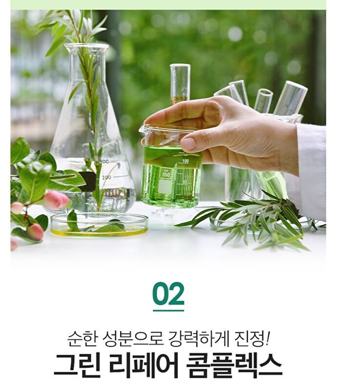 A.C Tea Clear - 50ml