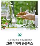 A.C Tea Clear - 50ml