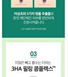 A.C Tea Clear - 50ml