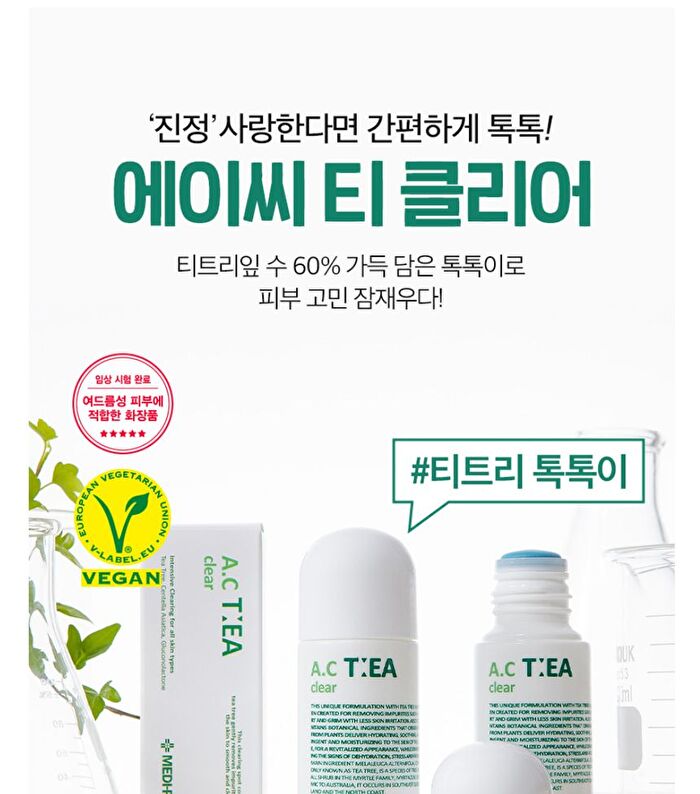 A.C Tea Clear - 50ml