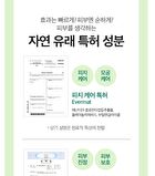 A.C Tea Clear - 50ml