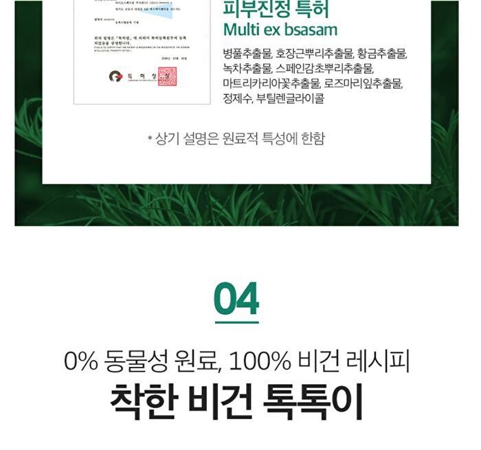 A.C Tea Clear - 50ml
