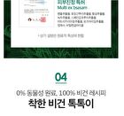 A.C Tea Clear - 50ml