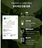 A.C Tea Clear - 50ml