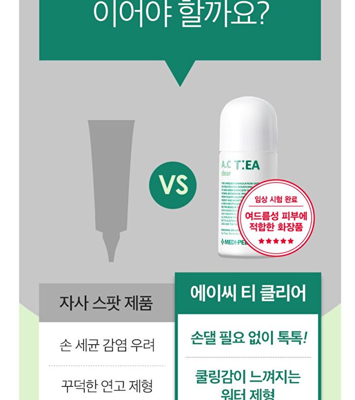 A.C Tea Clear - 50ml
