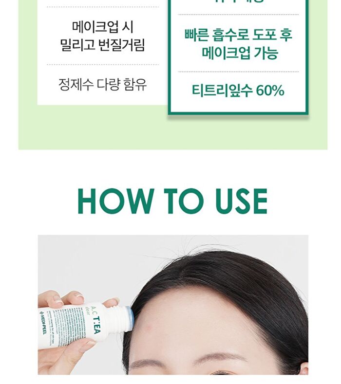 A.C Tea Clear - 50ml