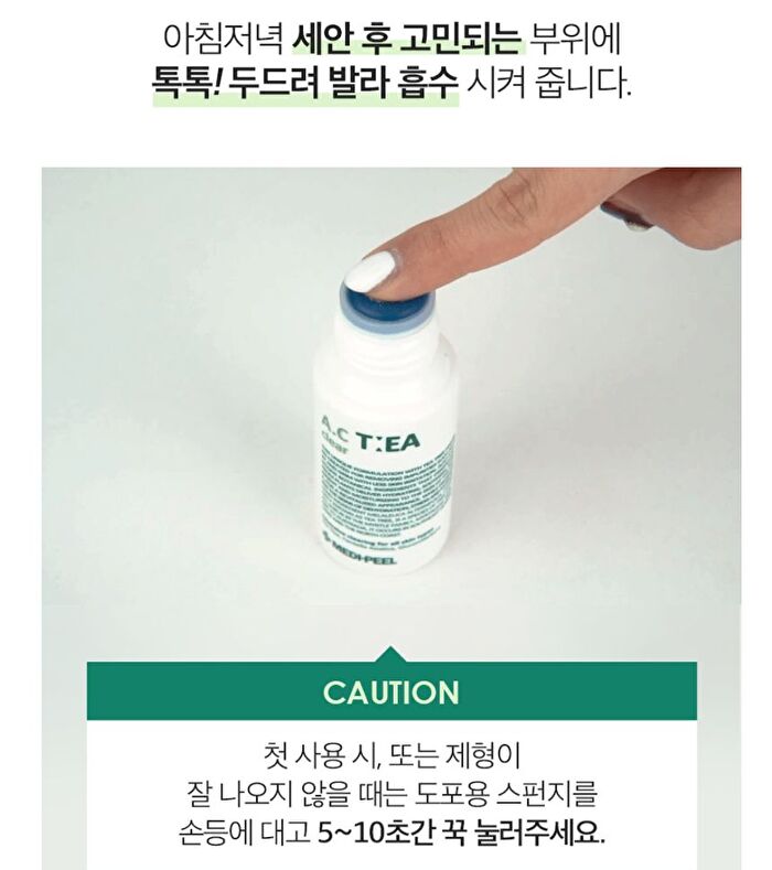 A.C Tea Clear - 50ml