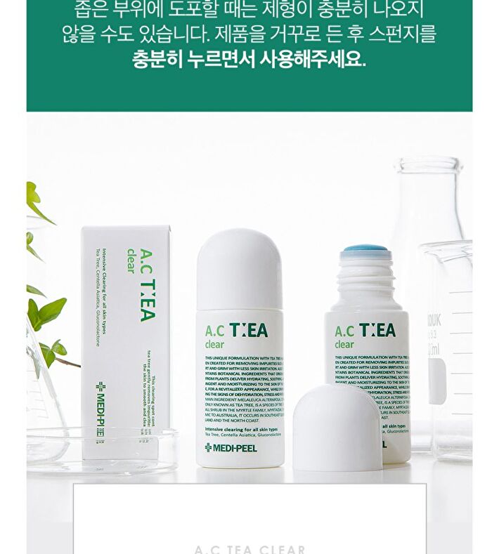 A.C Tea Clear - 50ml