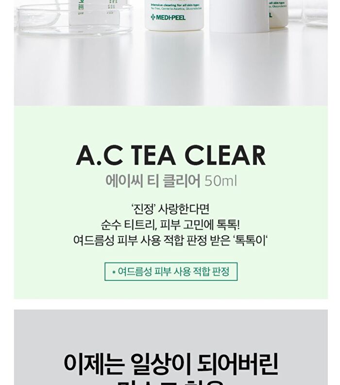 A.C Tea Clear - 50ml