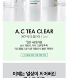 A.C Tea Clear - 50ml