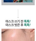 A.C Tea Clear - 50ml