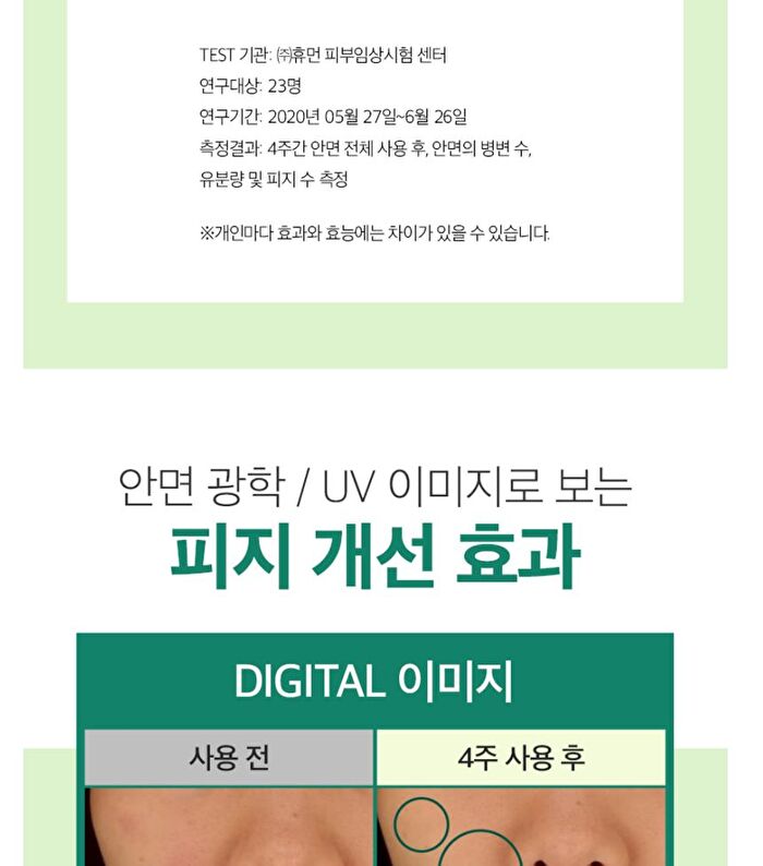 A.C Tea Clear - 50ml
