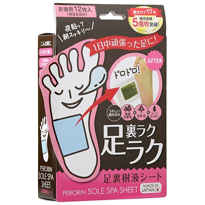 Perorin Sole Spa Sheet - Lavender - 6 pairs