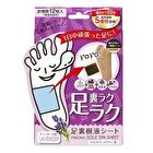 Perorin Sole Spa Sheet - Lavender - 6 pairs