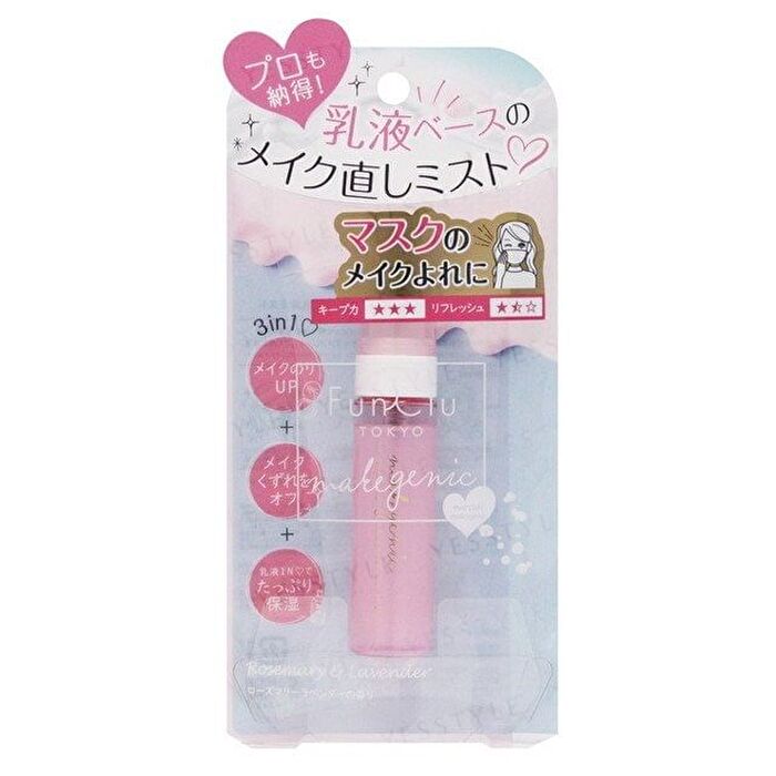 Fix Makeup Emulsion Mist Rosemary & Lavender - 15ml
