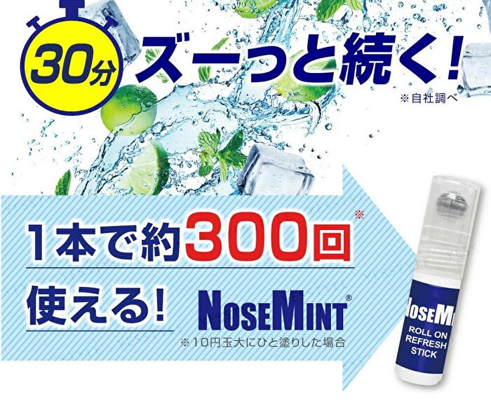 Nosemint Roll On Refresher - Citrus Mint