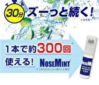 Nosemint Roll On Refresher - Citrus Mint