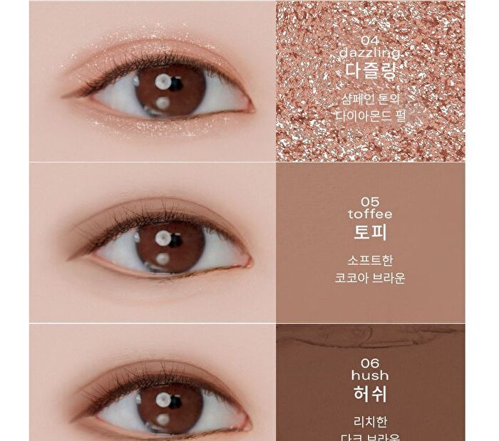 Ready To Wear Eye Palette - 2 Types - #01 Nude Brush