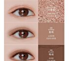 Ready To Wear Eye Palette - 2 Types - #01 Nude Brush