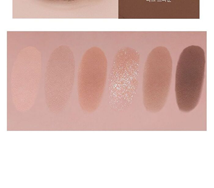 Ready To Wear Eye Palette - 2 Types - #01 Nude Brush