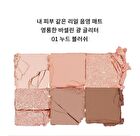 Ready To Wear Eye Palette - 2 Types - #01 Nude Brush