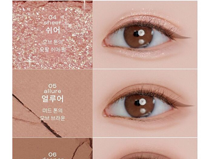 Ready To Wear Eye Palette - 2 Types - #01 Nude Brush