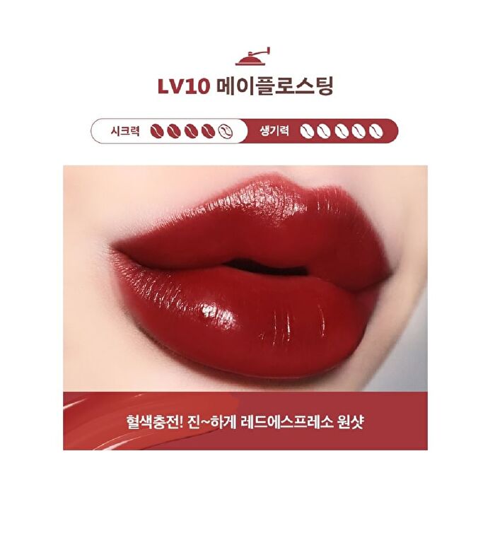 Black Rouge Drip Hot Water Tint - 5 Colors - LV06 Honey Roasting