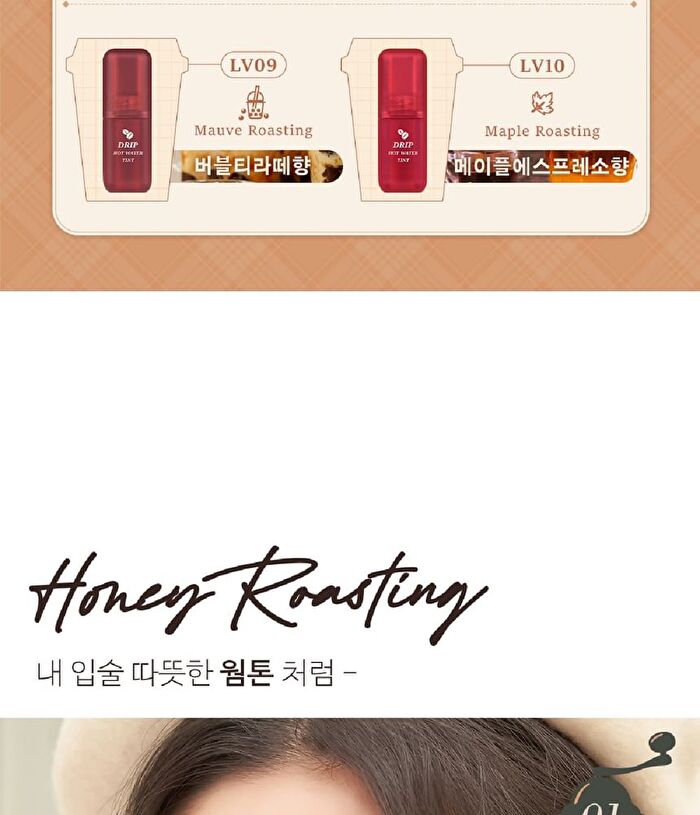 Black Rouge Drip Hot Water Tint - 5 Colors - LV09 Mauve Roasting