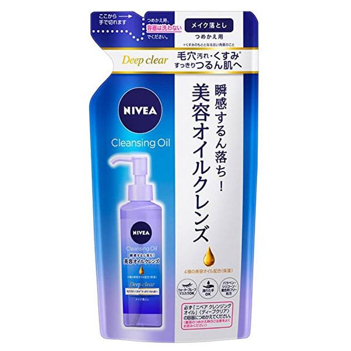 Face Deep Clear Cleansing Oil - 195ml