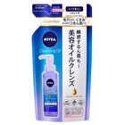 Face Deep Clear Cleansing Oil - 195ml