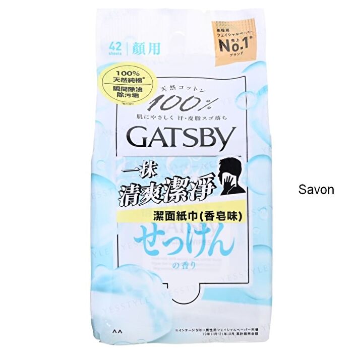 Mandom Gatsby Facial Paper - Moist - 42 pcs
