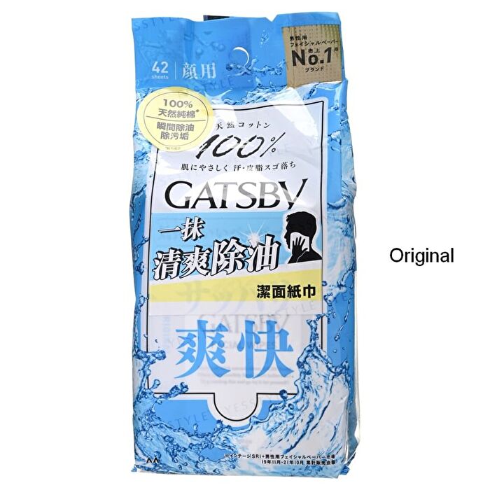 Mandom Gatsby Facial Paper - Moist - 42 pcs