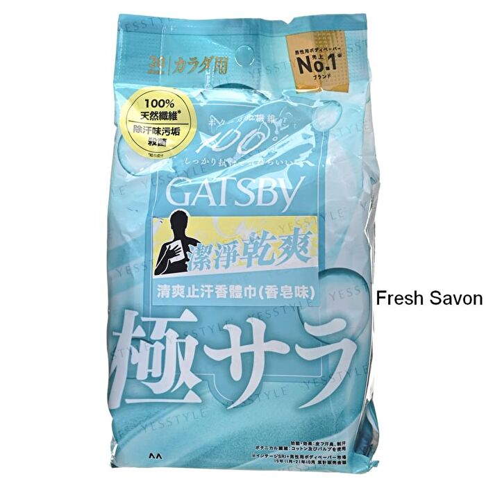 Mandom Gatsby Powder Deodorant Body Wipes - Cool Citrus - 30 pcs