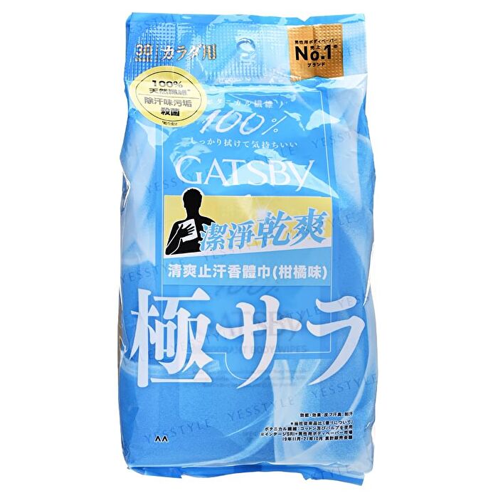 Mandom Gatsby Powder Deodorant Body Wipes - Cool Citrus - 30 pcs
