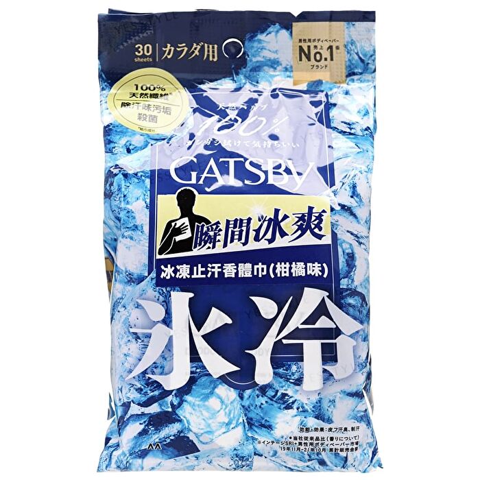 Gatsby Ice Type Deodorant Body Wipes - Peach - 30 pcs
