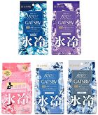 Mandom Gatsby Ice Type Deodorant Body Wipes - Unscented - 30 pcs