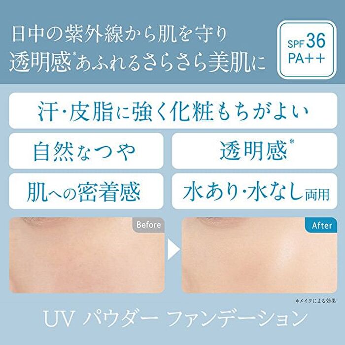 Chifure UV Powder Foundation SPF 36 PA++ - 34 Ocher - 14g Refill
