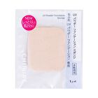 UV Powder Foundation Sponge - 1 pc