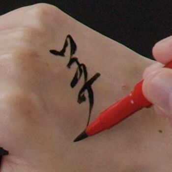 Calligraph: Ink Eyeliner B Cartridge - Sound Black