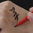 Calligraph: Ink Eyeliner B Cartridge - Sound Black
