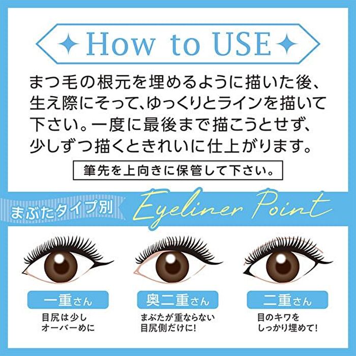 Super Sharp Eyeliner EX - 20 Brown