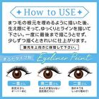 Super Sharp Eyeliner EX - 20 Brown