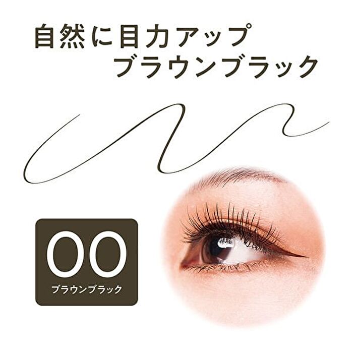 Super Sharp Eyeliner EX - 20 Brown