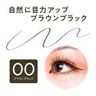 Super Sharp Eyeliner EX - 20 Brown