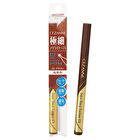 Super Sharp Eyeliner EX - 20 Brown