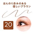 Super Sharp Eyeliner EX - 20 Brown