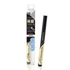 Super Sharp Eyeliner EX - 20 Brown