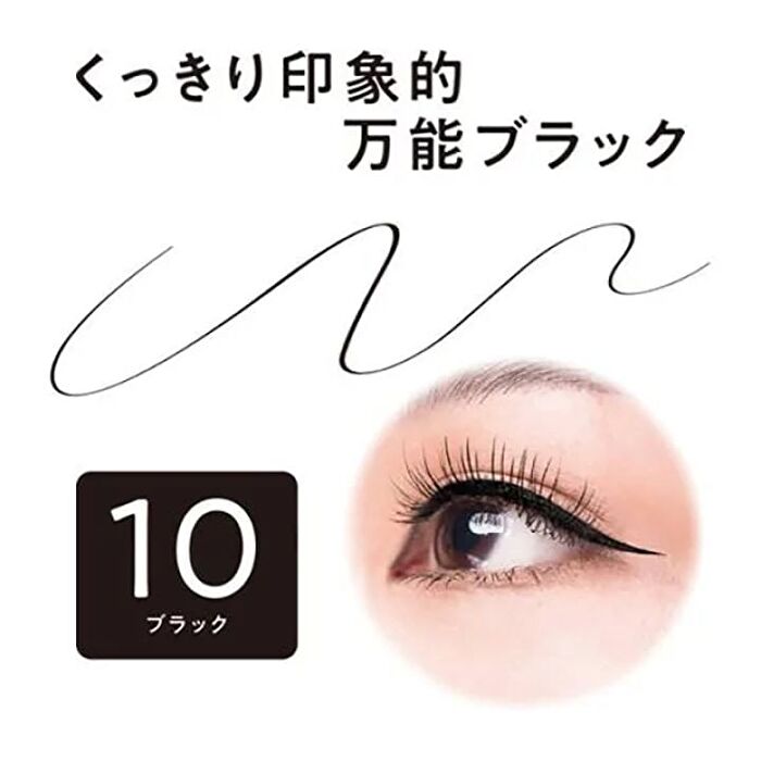 Super Sharp Eyeliner EX - 20 Brown