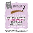 Super Slim Eyebrow Pencil - 05 Natural Gray