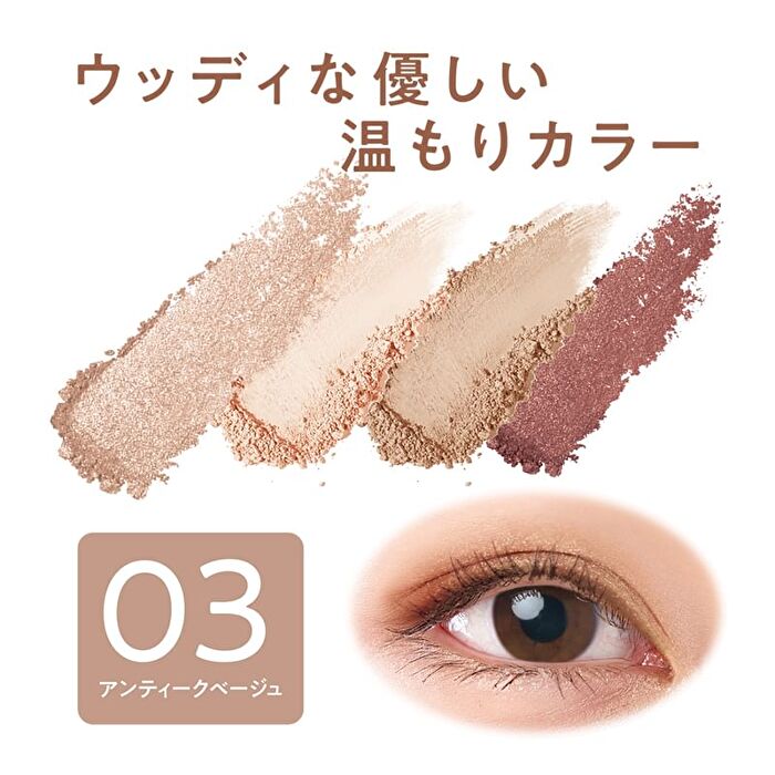 Beige Tone Eye Shadow - 01 Nuts Beige